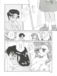 [Ashuraya (Kushida Ashura)] PRISM (Various)
