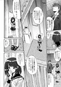[Yuuki] Aigan Tsuya Hime - Sexual Fondness Girl