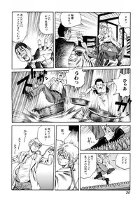 [Kago Shintarou] Arijigoku vs Barabara Shoujo - Antlion vs BaraBara Girl