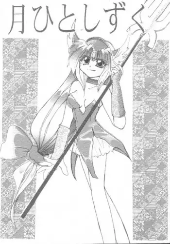 彼女の衛生観念