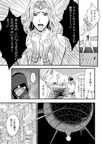 [Nagashima Chousuke] Seireki 2200 Nen no Ota Ch. 1-21
