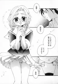 [Itou Ei] Shoujo Zukan - Girls Illustrated