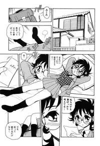 [Shinozaki Rei] Kareshi Kanojo