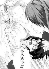 [Ohtomo Megane] School Girl
