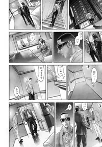 Young Champion Retsu Vol.08 (2007-09-30 Zoukangou)