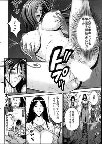 [Nagashima Chousuke] Kigenzen 10000 Nen no Ota Ch. 1-17