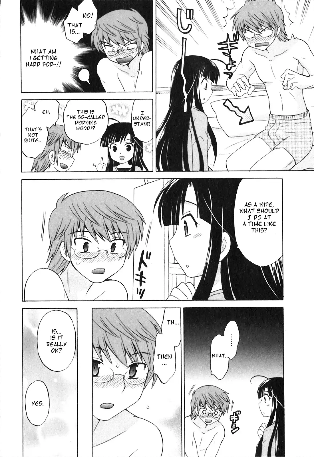 Classmate wa Ore no Yome! 1 - The classmate is my bride!