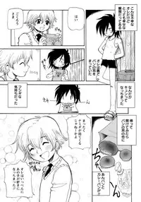 [Anthology] Shounen Ai No Bigaku 14 The Kurabekko