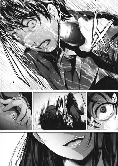 Otaku ni Yasashii Gal toka, Kyonyuu no Osananajimi toka.