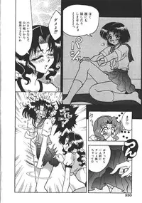 COMIC Muga 1999-10