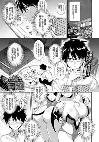 COMIC BAVEL 2018-10 [Digital]