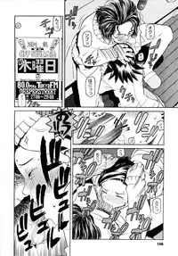 [Hidiri Rei] Ero Suke
