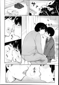 COMIC LO 2014-11 Vol. 128