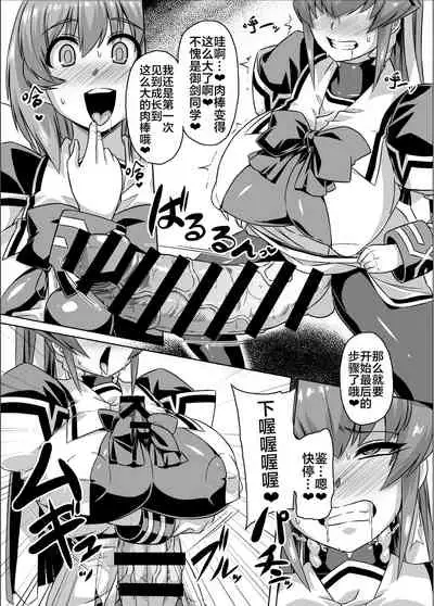 [Izanagi (Otoo)] Muv-kai!! (Muv-Luv) [Chinese] [xyzf个人汉化] [Digital]
