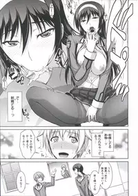 [Ishigaki Takashi] Boku wa Anata ni Wan to Naku