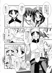 COMIC AUN 2005-02 Vol. 105