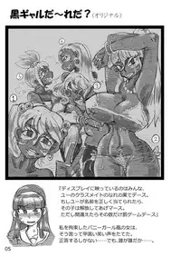 [Hakidame no Koganemushi (Koganemushi)] Short Situations [Digital]