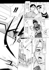 [Makibe Kataru] Makakanzenseki