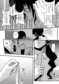 [Da_pomb no Tokoro (Kenmomen)] ＊＊＊＊＊＊＊＊＊! 3 (Seitokai Yakuindomo)