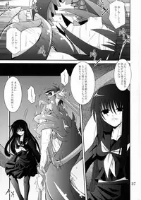 (C78) [Yoru no Benkyoukai (Fumihiro)] Ayakashi Kitsune 2 (Nurarihyon no Mago)