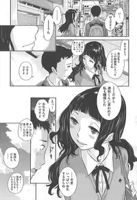 Seifuku Shijou Shugi