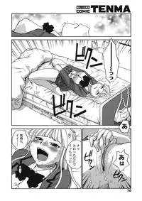 COMIC TENMA 2008-05