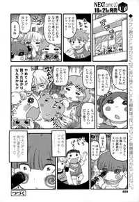 COMIC LO 2015-11