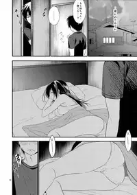 [orz (3u)] Yobai Ane