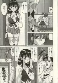 [Onihime] Broken heart