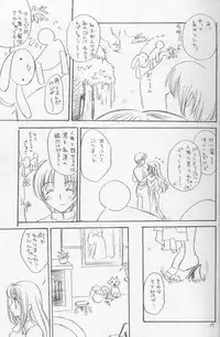 (C58) [Omiotsuke (Sanari)] OSSM 2 (Puppet Princess of Marl's Kingdom)