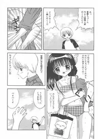 [Sano Yuu] Onii-chan Anonee...