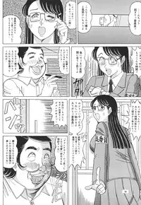 [Starry Sky (Komaki Tamotsu)] Hidamari No Bijutsushitsu