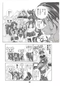 [Matsuyama Seiji] Eiken Makaizou (Eiken) [Digital]