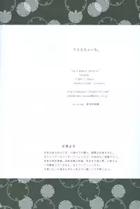 [hakubeni (som)] Little China. (Axis Powers Hetalia)