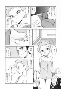 [Dozamura] Doubutsu no Kurashi - What's a wonderful Animal-Life