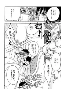 COMIC XO 2007-11 Vol. 18
