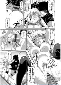 [Nikusoukyuu.] Saiin VR Control [Digital]