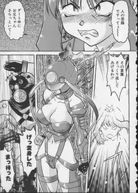 [Anthology] Viper V-4