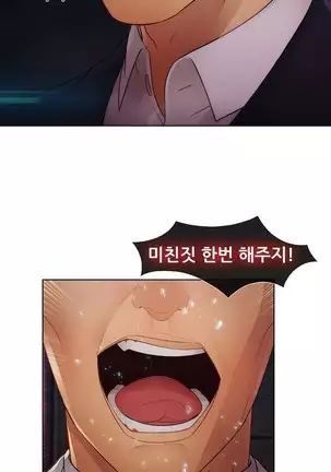 Lady Garden Ch.0-42