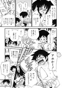 COMIC RiN 2010-03