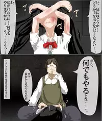 [Aomizuan] Sex and the sister