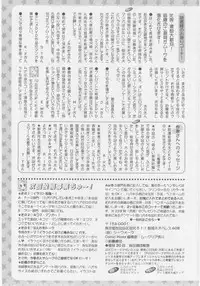 Comic Moog 2005-10