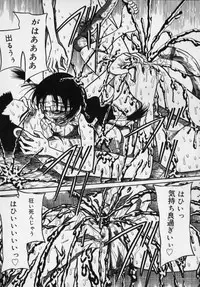 [Milk Koubou (Point Takashi)] Ijimenaide Yogosanaide