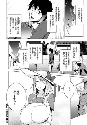 Ahetoro ☆ Ran Fes
