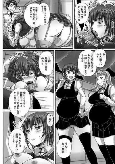 [Nozarashi Satoru] Musume-tachi no Formariage