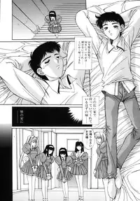 [Yuuki] Sange No Koku - At the Time of Scattering Flowers