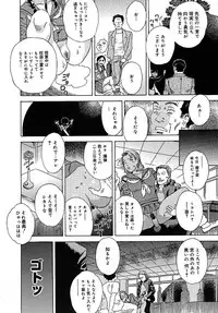 COMIC MEGAPLUS 2005-07 Vol. 21