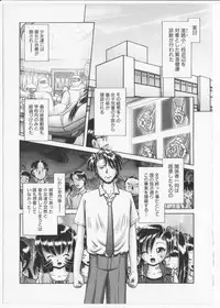 [Bow Rei] Himitsu no Hanazono 2 - The Secret Garden 2