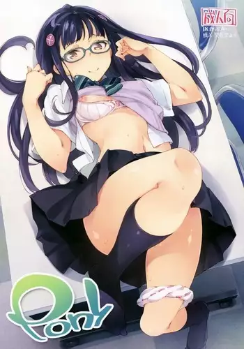 monokoroomugeemu