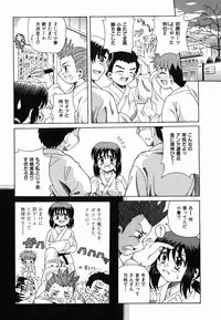 [Toyosawa Juuzaburou] Nakayoku Okashite